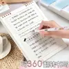 Caderno Espiral Flip-Up Gradiente Folha Solta Caderno Destacável Grade de Alto Valor Livro de Palavras Bloco de Notas em Branco A4