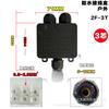 Bloco de Terminais com Conector Rápido à Prova d'Água Ip68 Conector de Cabo Integrado Conector à Prova d'Água para Uso Externo