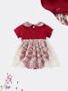 Ropa de Bebé Vestido de Verano Falda Envolvente de Malla Dulce rojo vino Estilo Occidental Recién Nacido Cien Días de Edad Regalo