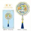 Fabricante de Ciudad Cultural y Creativa Popular Madera Metal Tengchong Punto Turístico Emblemático Souvenir Especial Imanes para Refrigerador Listos para la Venta