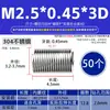 Casquillo de Rosca de Alambre de Acero Casquillo de Rosca de Alambre de Acero Inoxidable 304 Protector de Rosca Rosca Gruesa Métrica Casquillo de Tornillo M2 M2.5 M3 M4 M5