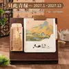 Calendário de mesa de madeira estilo chinês com design criativo, inclui marcador de página, peça decorativa, embalagem em caixa de presente, calendário de mesa personalizável