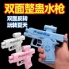 Pistola de Agua de Juguete para Niños Pistola de Agua Extraíble Pelea de Agua Cañón de Agua Pistola de Chorro de Agua de Playa de Verano Juguetes para Exteriores