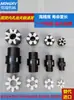Acoplamiento de motor, acoplamiento de flor de ciruelo, almohadilla elástica tipo estrella, motor ML2, tipo garra ML3, manguito de conexión de eje de alto par XL