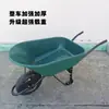 Carro Resistente Tigre, Carro de Transporte, Carretilla de una Rueda, Carro de Mano Agrícola, Carrito Pequeño para Obra, Carro de Cubeta de una Rueda, Uso Doméstico