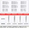 Elemento Filtrante M6 do Purificador de Água Mrcohome é Adequado para Mrc1586/1586A/1587B-50/121/207/208
