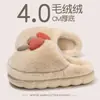 Pantuflas de algodón con suela suave y forro de felpa para mujer, nuevo estilo otoño/invierno 2026, antideslizantes, cómodas, de felpa, engrosadas y cálidas para uso en interiores