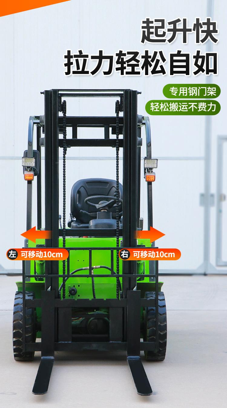 电动叉车_02.jpg