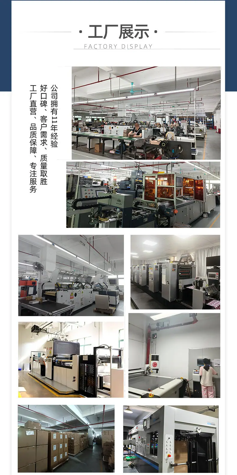 一键上货宸信嘉.png