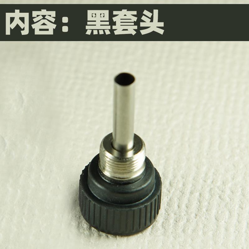 黑套头