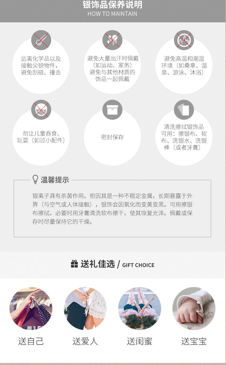 古风版详情页_12.png
