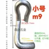 Fijaciones para encofrado de acero Clips de construcción galvanizados Clips para encofrado de caja Gancho de retorno Clip en forma de U No estándar m12