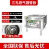 Vaporizador Multifuncional Economizador de Energia para Uso Comercial, Vaporizador a Gás ou Elétrico para Rolinhos de Arroz de Café da Manhã, Xiaolongbao e Vaporização de Comida de Rua