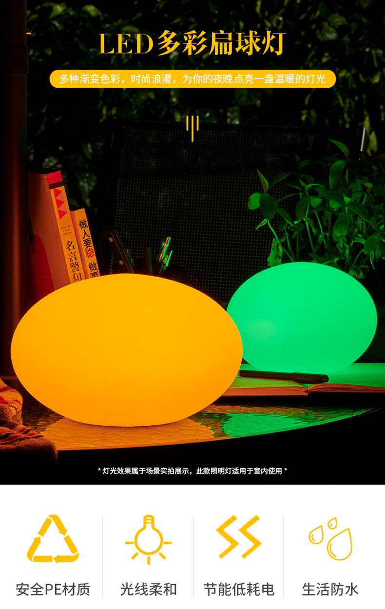 扁球灯_01.jpg