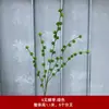 Pico de bambu de galho alto céu estrelado dente-de-leão verde escuro verde claro estilo floresta celebração de casamento decoração marcador de corredor arranjo de flores teto alto material de folha