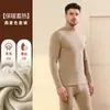 Ropa interior térmica de otoño e invierno con forro polar, ropa de otoño gruesa, conjunto de pantalones largos, traje cálido de seda de cachemira con cuello alto para mujer y hombre