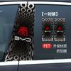 Calcomanía Cool para Pilar Central de Coche Personalizada Creativa Película Protectora Pilar B Logotipo de Coche Mercedes-Benz Byd Calcomanía Decorativa Modificación Pilar Central