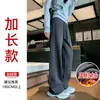 Pantalones Casuales Otoño e Invierno Felpa Plus Nuevo 2026 Pantalones de Pierna Ancha Versátiles Para Ir al Trabajo Sensación Perezosa Favorecedores Cálidos Ropa de Abrigo Relajados