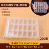 Caja de Empanadas Grande Compartimentada Desechable Xy, Caja de Empaque para Llevar Empanadas, Caja Grande Comercial para Wontons Congelados