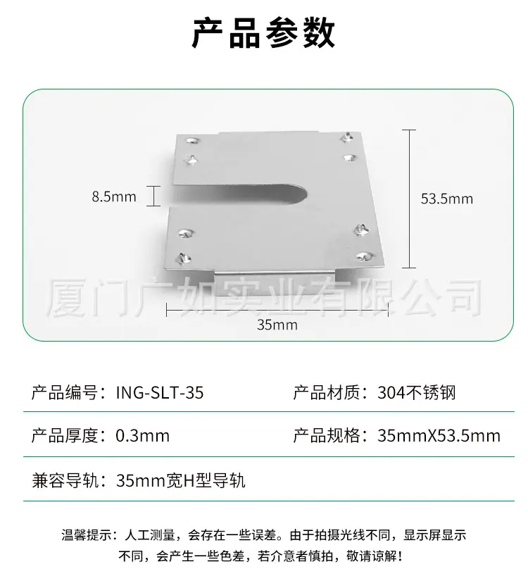 ING-SLT-35_06.jpg