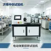 Máquina de prueba de torsión de resorte eléctrico, máquina de prueba de par de resorte de torsión, máquina de prueba de torsión de resorte helicoidal, máquina de prueba de torsión