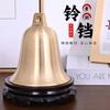 Campana de Latón Puro Apertura Artesanía de Metal Adorno Feng Shui Carrillón de Viento de Latón Colgante de Timbre Suministros para Muebles Campana de Cobre