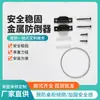 Dispositivo anti-despejo para estante de livros, suporte para flores, dispositivo anti-despejo para estante de livros no quarto das crianças, fixador de armários, móveis de metal, dispositivo anti-despejo