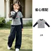 Conjunto para Niña 2026 Otoño Ropa Infantil Estilo Coreano Falso Dos Piezas Camiseta de Manga Larga + Pantalones Cargo de Pierna Ancha Conjunto de Dos Piezas