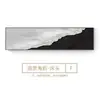 Pintura de Paisaje Marino para Dormitorio, Pintura Decorativa para Cabecera de Dormitorio Principal, Pintura Abstracta en Blanco y Negro para Colgar en la Sala de Estar, Pintura de Fondo de Pared de Alta Gama