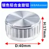 Perilla de Aleación de Aluminio para Potenciómetro, Perilla de Interruptor de Ajuste de Volumen, Tapa Universal Agujero de Flor de Ciruelo 6mm Oro Plata Negro