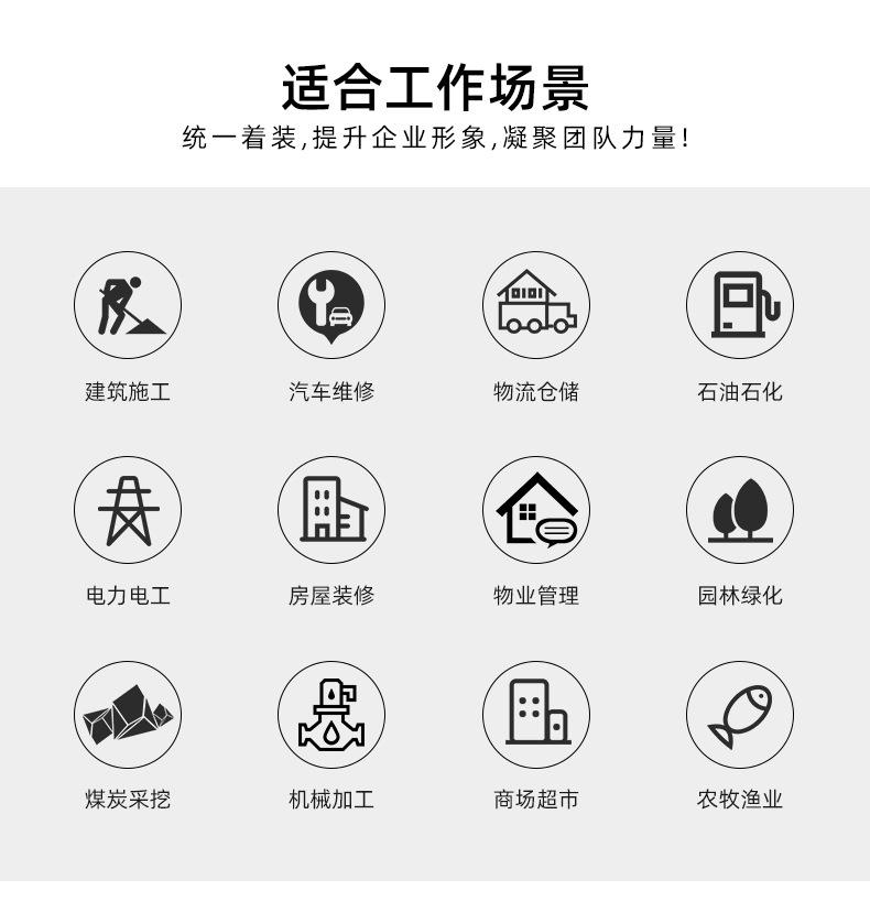 带帽皮光条工装-详情_02