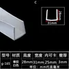 Tira de vedação em U tira de borda de silicone tira de borda para equipamento mecânico resistente a altas temperaturas tira de moldagem em fibra de vidro tira decorativa