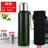 Copo térmico de aço inoxidável 304 grande capacidade Xícara de Chá Masculina grande chaleira isolada para exterior 1,5 L feminina
