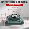 Rodamiento de rodillos esféricos con soporte serie UCF200 serie UCF300, rodamientos especiales para cintas transportadoras y maquinaria agrícola, en stock