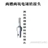 Broca de Tierra Corta de 45 cm para Cavar Agujeros, Martillo Eléctrico, Taladro de Agua, Conector Eléctrico, Excavación de Jardín, Herramienta Agrícola Estándar