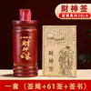 Tubo para Varetas de Adivinhação para Uso Doméstico, Varetas de Adivinhação de Guanyin, 100 Varetas, 64 Hexagramas, Tubo de Bambu de Templo, Varetas de Adivinhação Espiritual