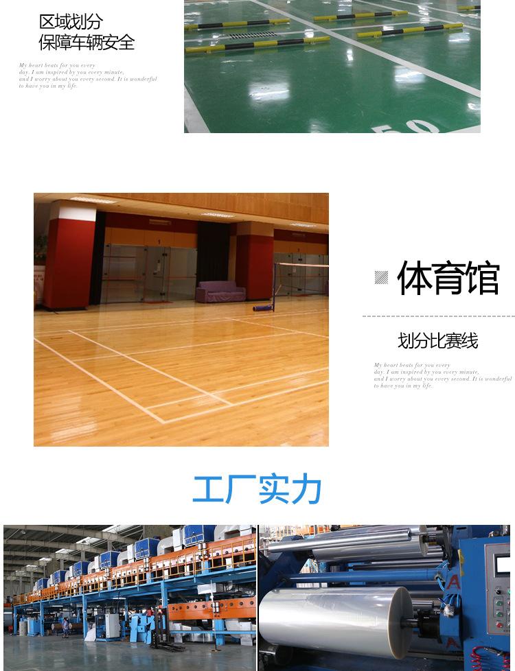pvc胶带详情页_09.jpg