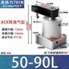 Cilindro de sujeción rotativa ACK, 90 grados, 180 grados, neumático, tamaño pequeño, SRC25, para presión angular hacia abajo, 32/40/50/63*90R/L