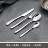Talheres de Aço Inoxidável Criativos High-End Padrão em Relevo Talheres Ocidentais Leve Luxo Restaurante Ocidental Conjunto de Colher e Faca para Bife