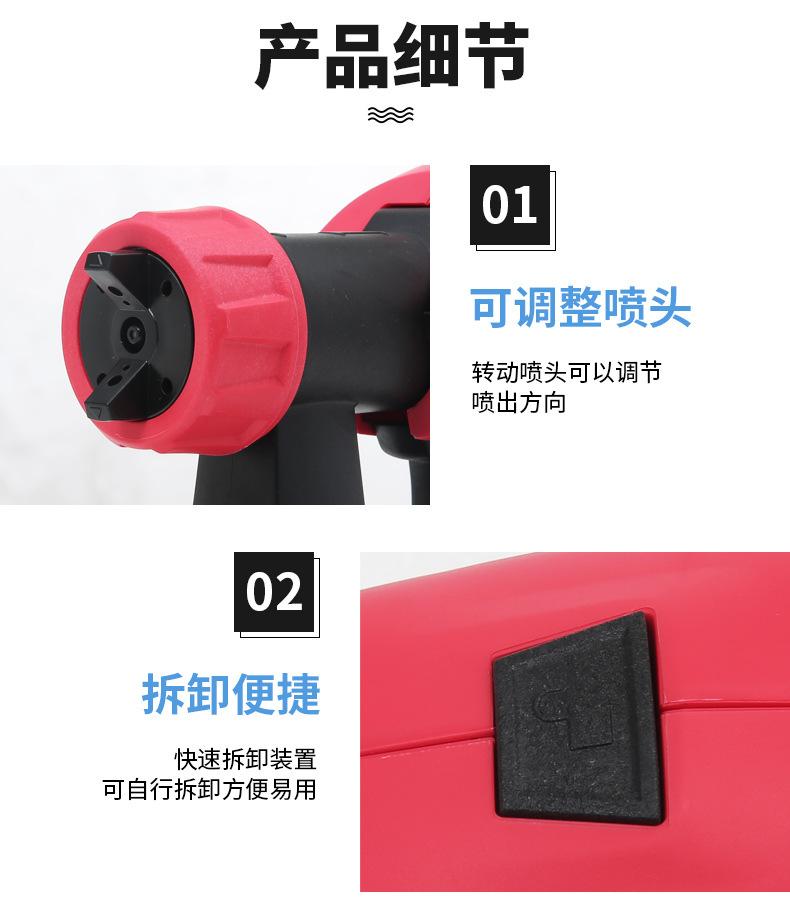 喷枪详情_10