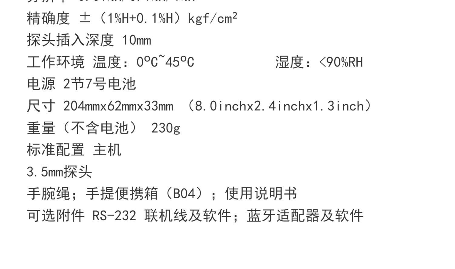 详情-02.jpg