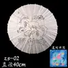 Sombrilla de Papel Aceite Blanca DIY Graffiti Niños Hecha a Mano Mini Pintura en Blanco Papel Blanqueado Sombrilla Decorativa Sombrilla Venta al por Mayor