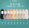 Meias Femininas, Malha Fina de Verão, Silicone Antiderrapante, Meias Invisíveis, Meias Curtas de Seda Gelada para Primavera e Outono, Brancas