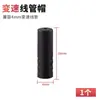 Tapa de Plástico para Tubo de Cable de Cambio de Bicicleta de Montaña de 4 mm, Tapa de Plástico para Tubo de Cable de Freno de Bicicleta de Carretera de 5 mm, Tapa Antipolvo para Tubo de Cable Exterior