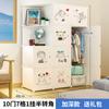 Armario Simple de Pies Simple Moderno Económico de Plástico Grueso Reforzado Combinación Pequeño Apartamento Hogar Dormitorio Gabinete de Almacenamiento