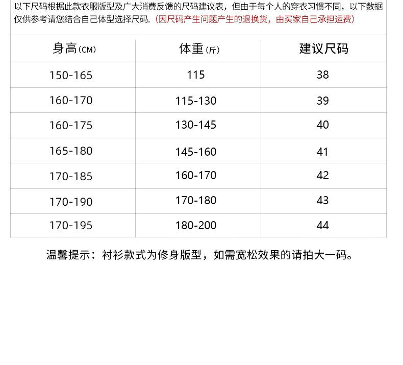 详情页3-(1)_13.jpg