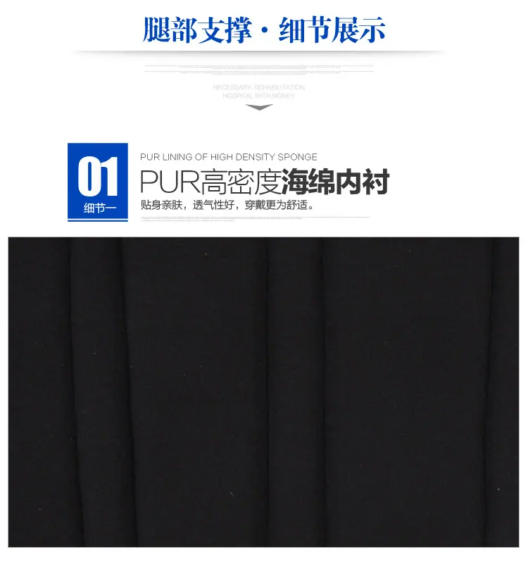 22刘帅-支具_08