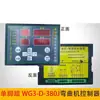 Caja de Control para Máquina Plegadora de Acero de Refuerzo Pantalla del Controlador CNC para Máquina Plegadora Caja de Pantalla WG09 Tablero de Pantalla Caja de Computadora CNC