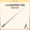 Caña de Juguete para Gatos con Palo Largo Extensible, Juguete para Gatos con Plumas, Caña de Pescar Extra Larga para Autodivertimento de Gatitos, Alambre de Acero, Suministros Resistentes a Mordeduras
