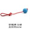 Bola de brinquedo para molares descompressivos para cães, bola elástica resistente a mordidas para animais de estimação, bola de borracha dourada, bola de borracha sólida para gatos